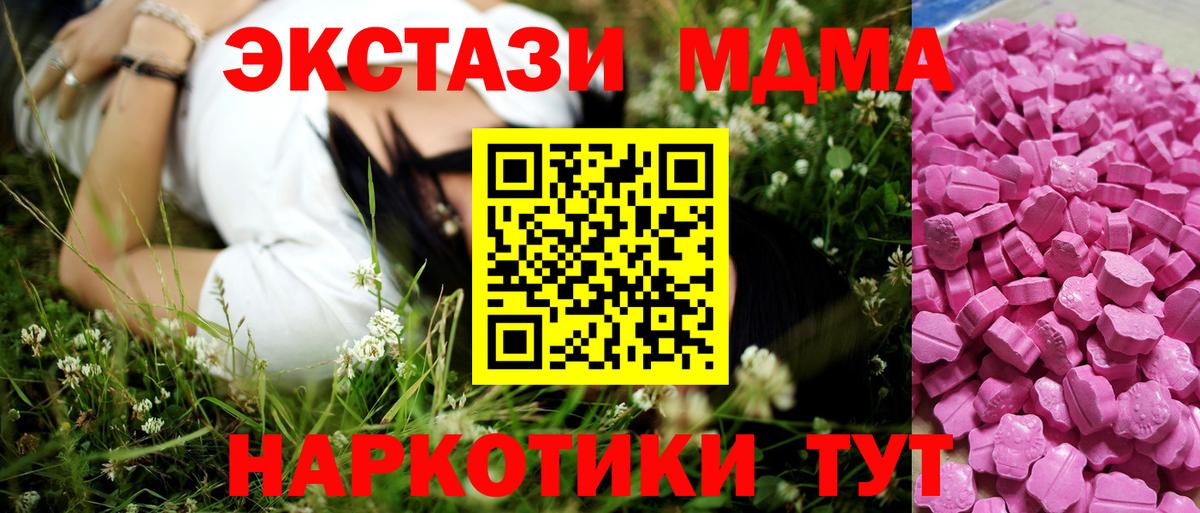 Экстази Cube Калининград