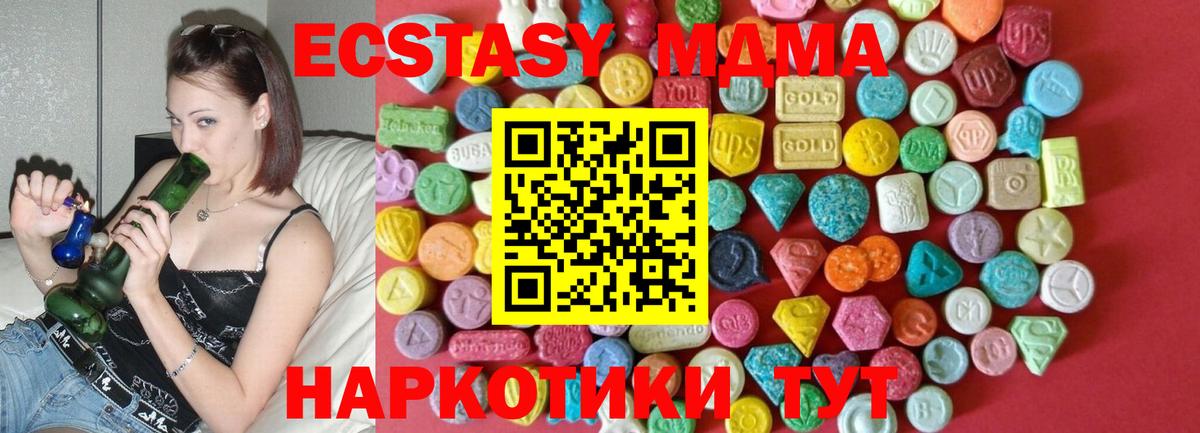 Ecstasy ешки  Вход с VPN  Калининград  Ecstasy бентли 