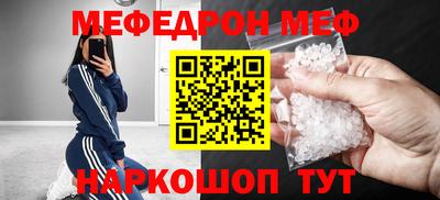 эйфоретик Краснознаменск