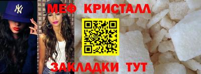 амфетамин Краснокаменск