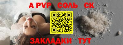 эйфоретик Краснознаменск