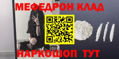 амфетамин Краснокаменск