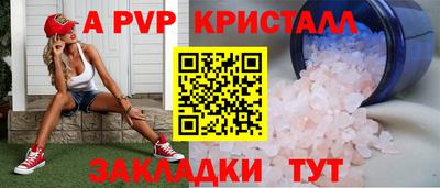 амфетамин Краснокаменск