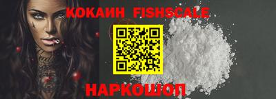 эйфоретик Краснознаменск