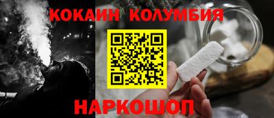 эйфоретик Краснознаменск