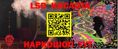 эйфоретик Краснознаменск