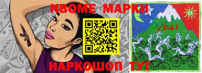 Альфа ПВП Краснодар