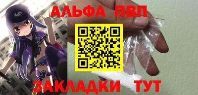 амфетамин Краснокаменск