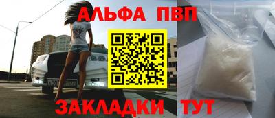 эйфоретик Краснознаменск