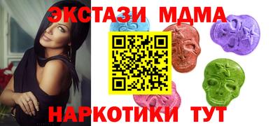 эйфоретик Краснознаменск