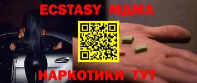 эйфоретик Краснознаменск