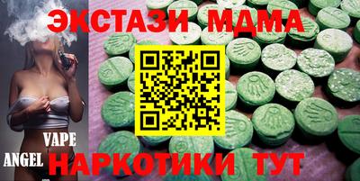 эйфоретик Краснознаменск
