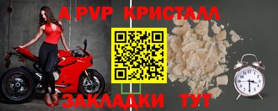 амфетамин Краснокаменск