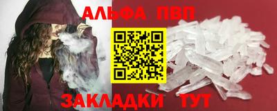 эйфоретик Краснознаменск