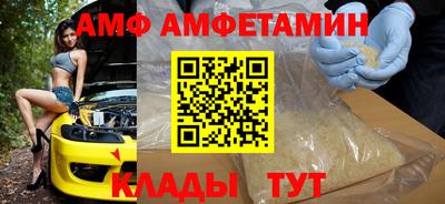 Альфа ПВП Краснодар