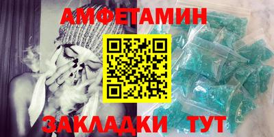 Альфа ПВП Краснодар