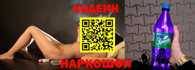 амфетамин Краснокаменск
