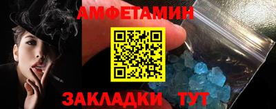 Альфа ПВП Краснодар