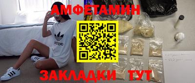 эйфоретик Краснознаменск