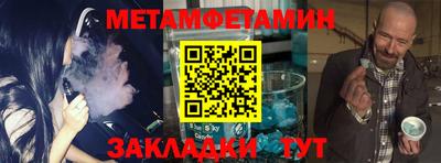 эйфоретик Краснознаменск