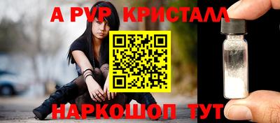 эйфоретик Краснознаменск