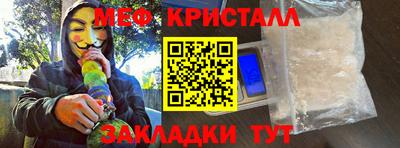 эйфоретик Краснознаменск