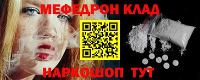амфетамин Краснокаменск