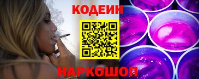 амфетамин Краснокаменск