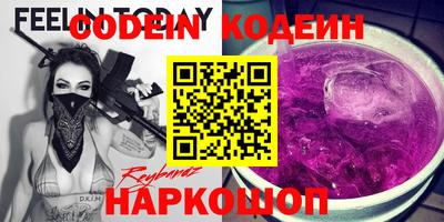 эйфоретик Краснознаменск