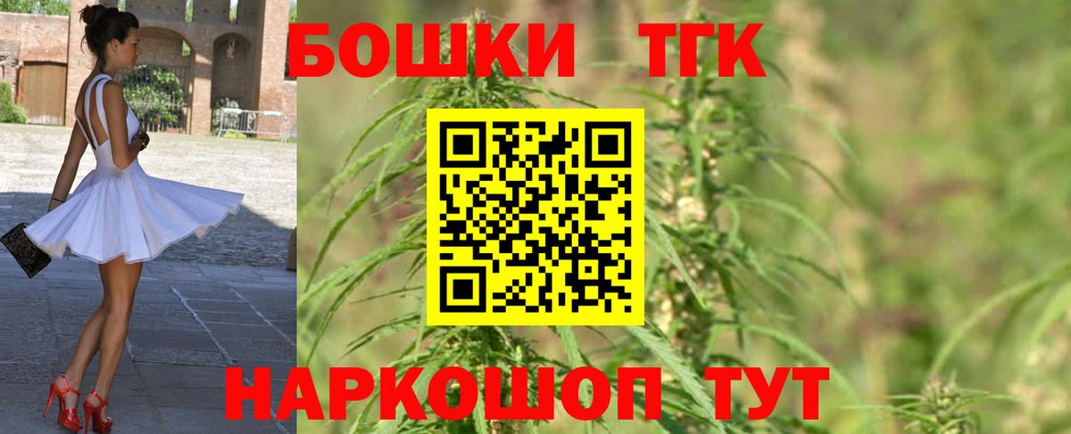 Бошки марихуана семена  Вход с VPN  МАРИХУАНА MAZAR  Шишки марихуана THC 21%  Калининград  Бошки марихуана гибрид 
